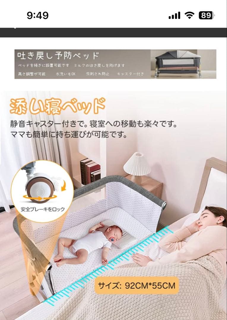 【大阪市付近直接引渡し限定】HZDMJ ベビーベッド コンパクト 折りたたみ