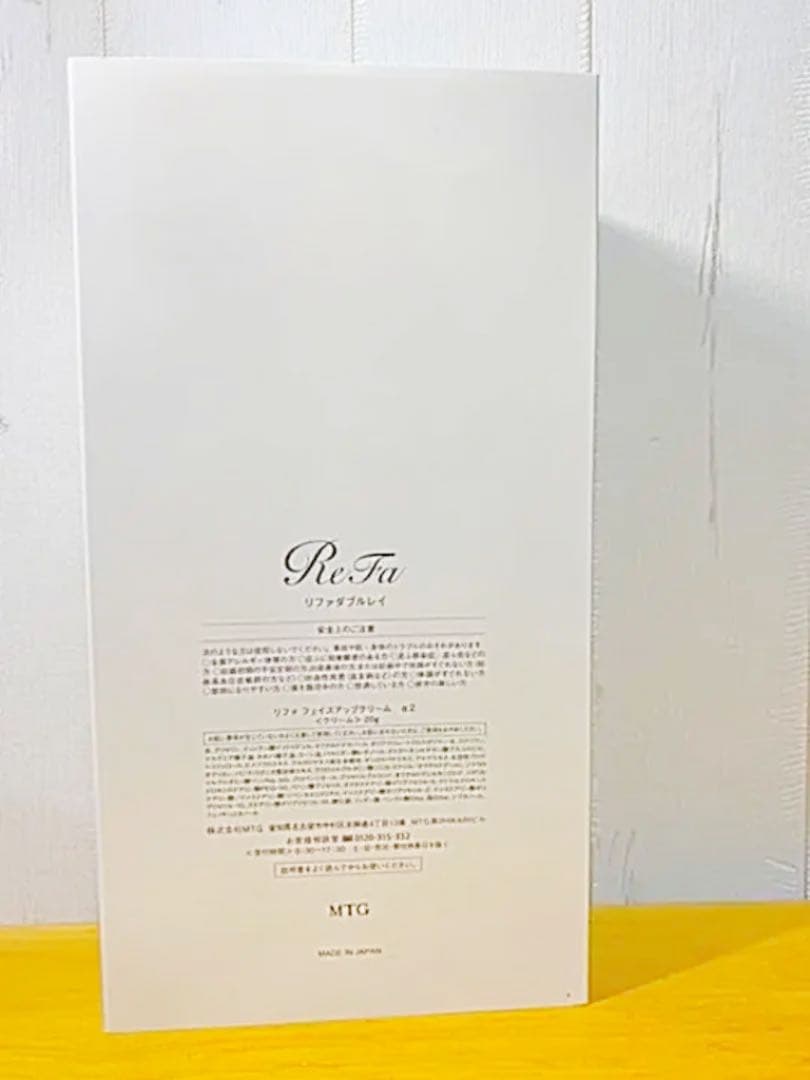 ReFa ダブルレイ