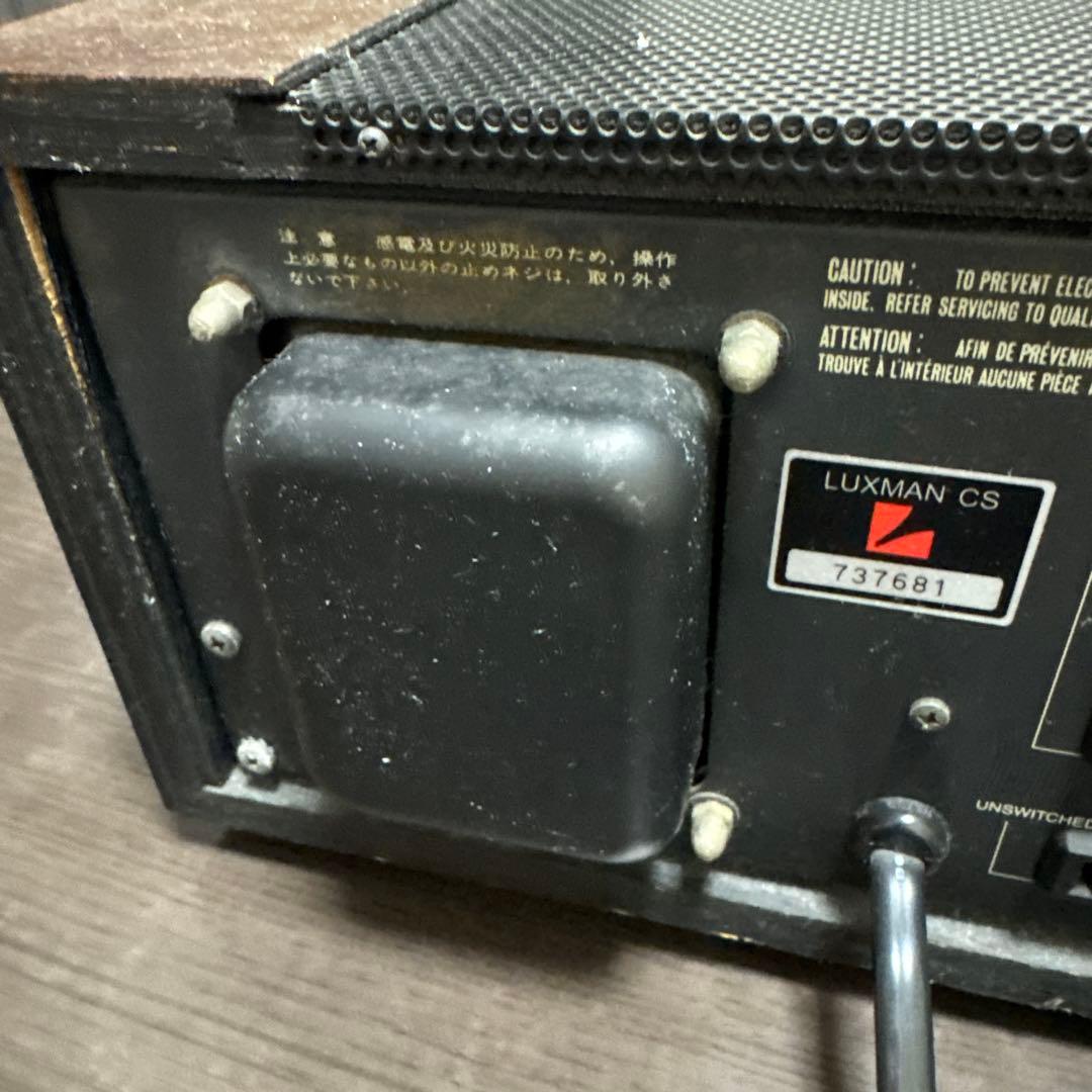 整備済み LUXMAN L-58A本体 プリメインアンプ ラックスマン