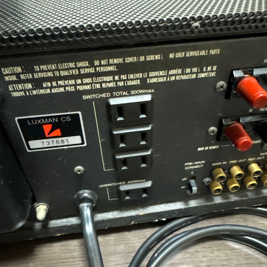 整備済み LUXMAN L-58A本体 プリメインアンプ ラックスマン