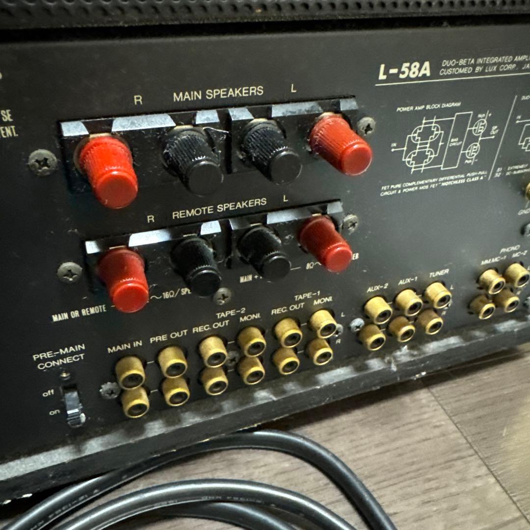 整備済み LUXMAN L-58A本体 プリメインアンプ ラックスマン