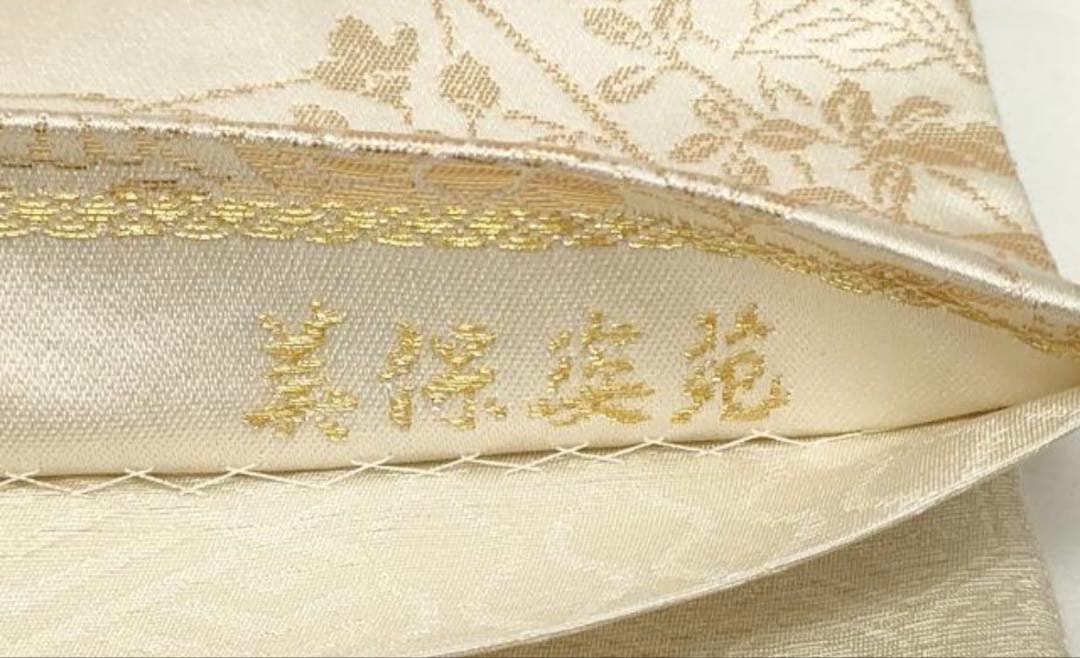 専用3000円引4点フルセット　正絹訪問着　袋帯　帯揚げ　帯締め袋帯リバーシブル