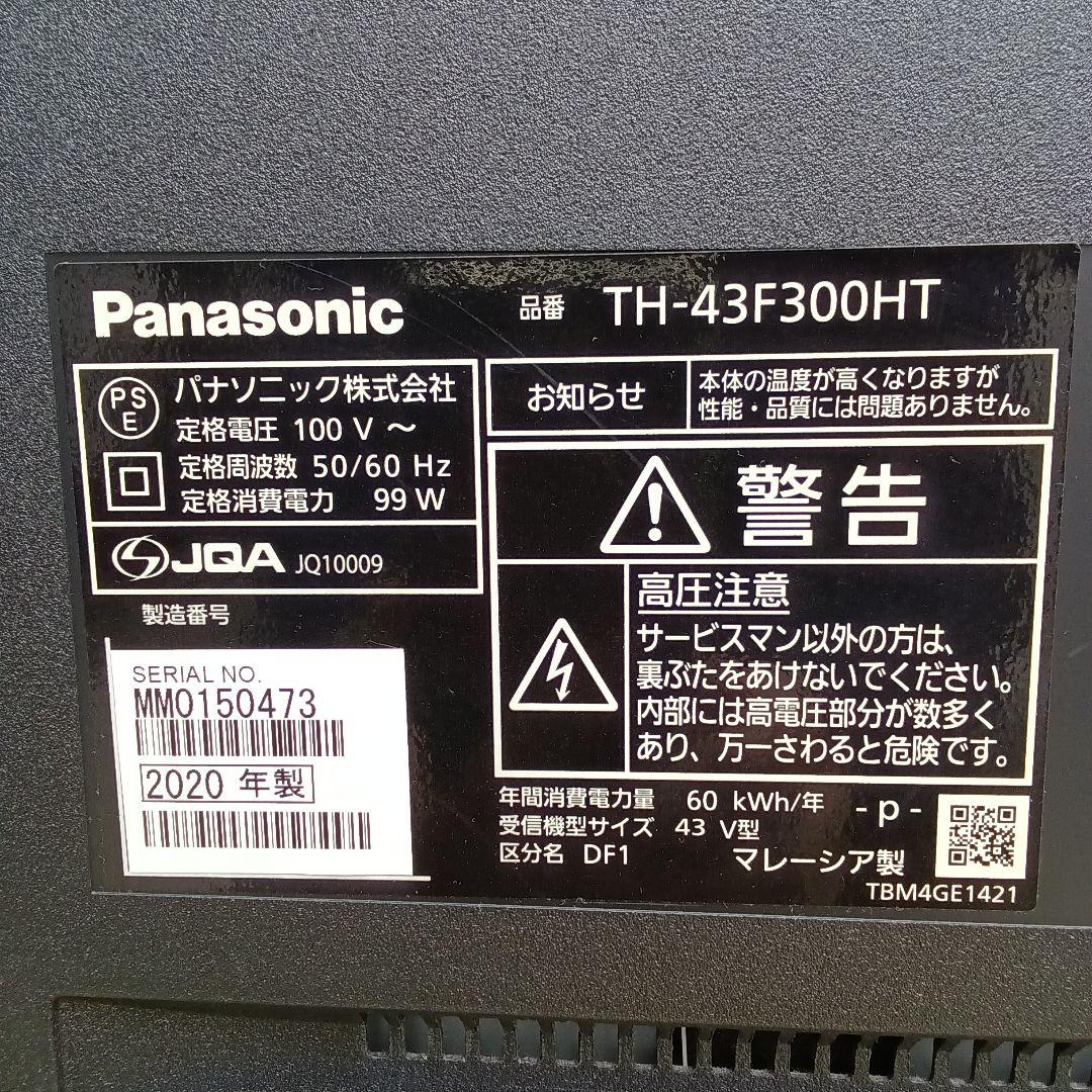43型液晶テレビPanasonic TH-43F300HT2020年製no.2③