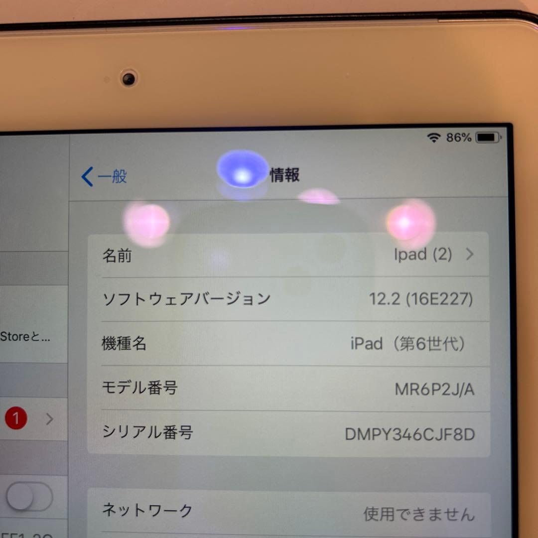 iPad 第6世代　A1954 9.7インチ　32GB