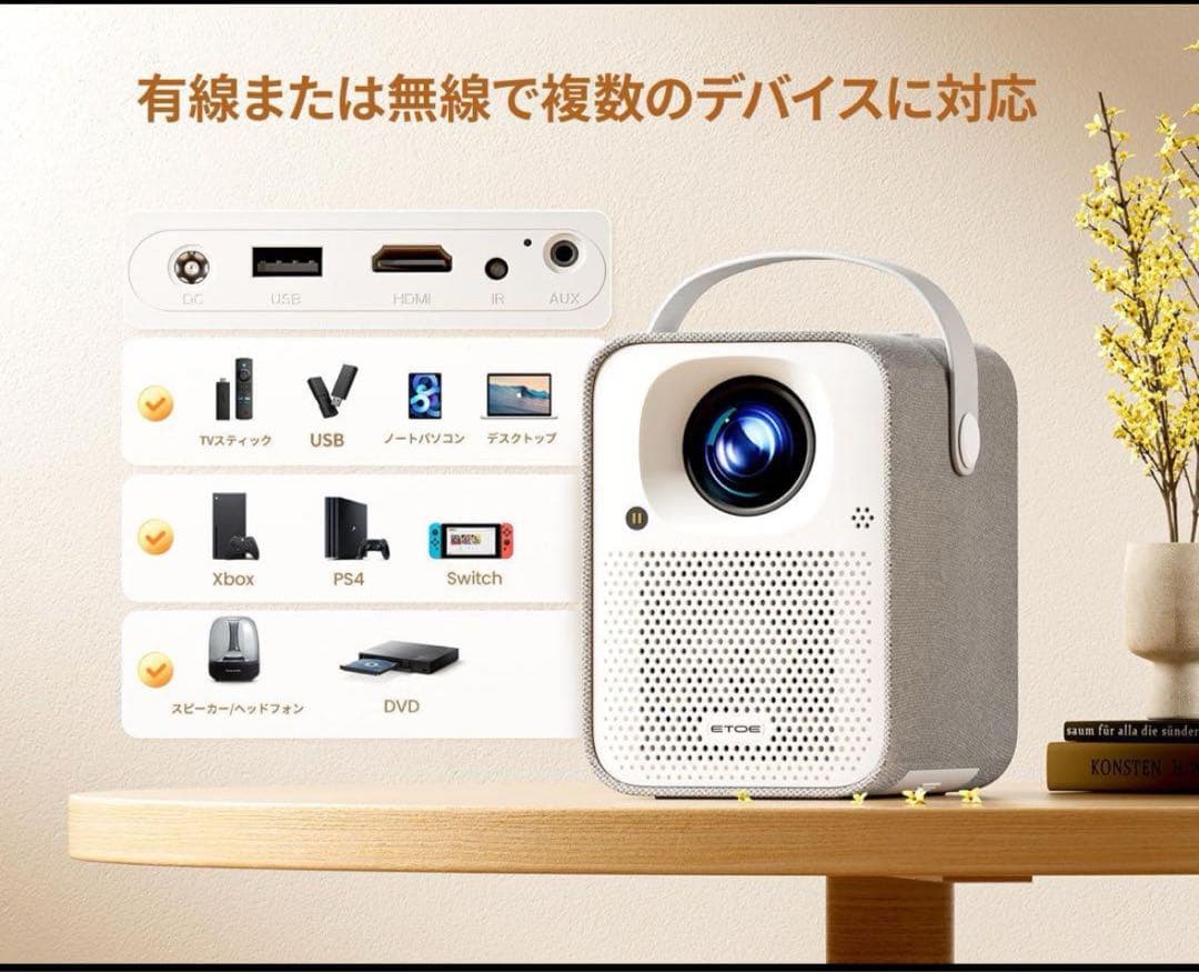 ETOE プロジェクター Android 11.0 1080p 4K Dolby
