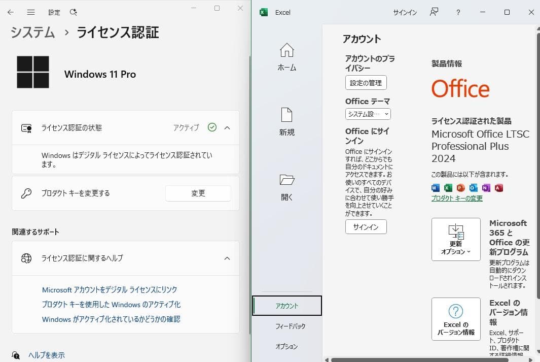 Windowsノート本体 Lenovo ThinkPad L540 Windows11