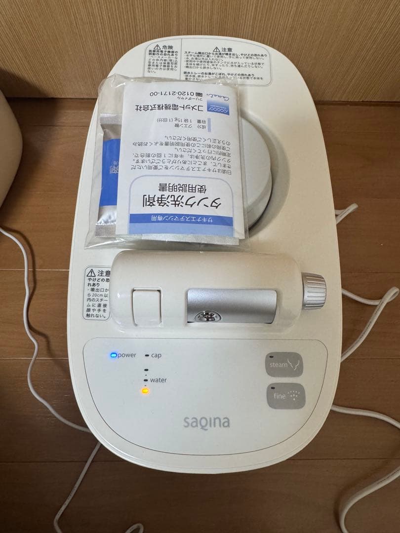サキナ　サキナピノ　saqinapino スチーマー　クリーナー 美顔器