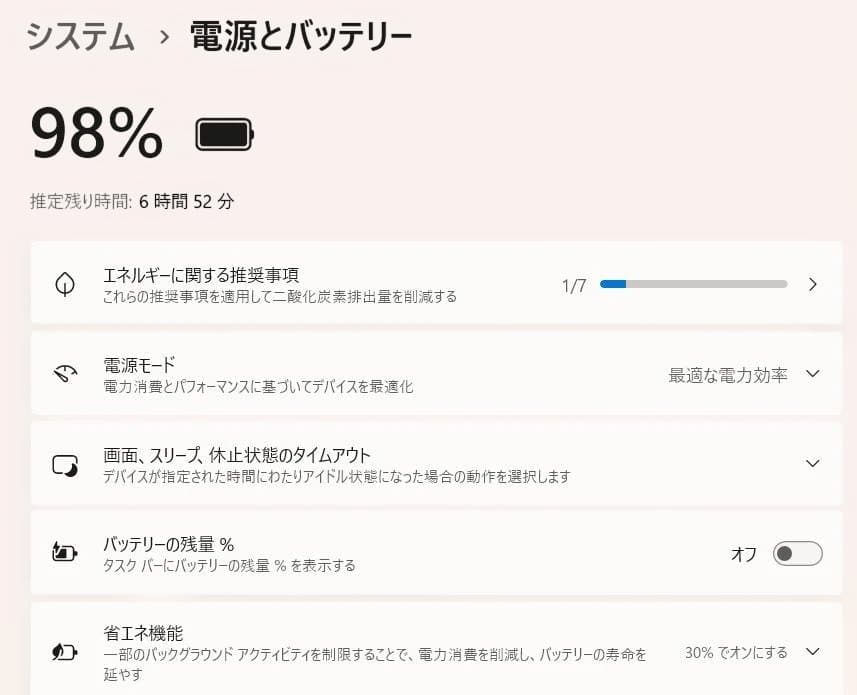 i5第8世代⭐️ThinkPad15.6インチ⭐️ノートPC Windows11