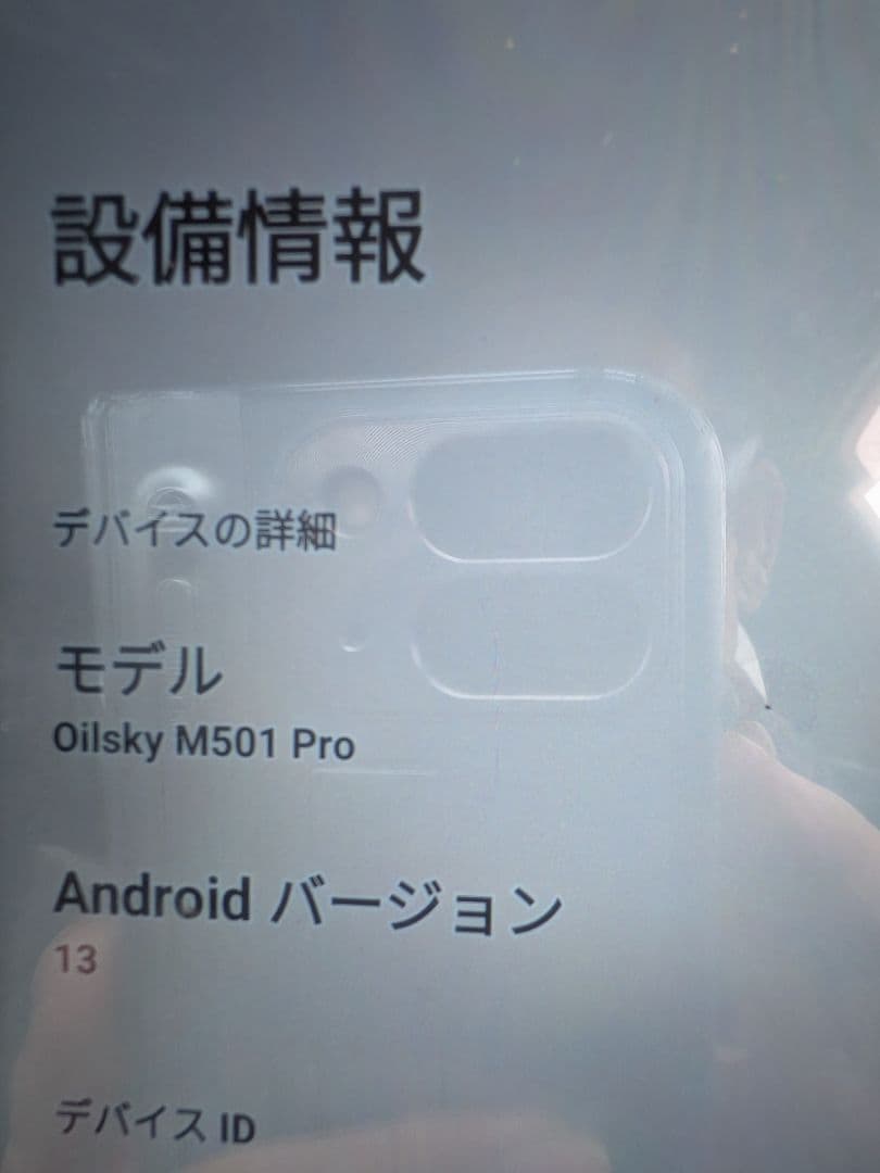 OILSKY MP3プレイヤーM501暗紫色