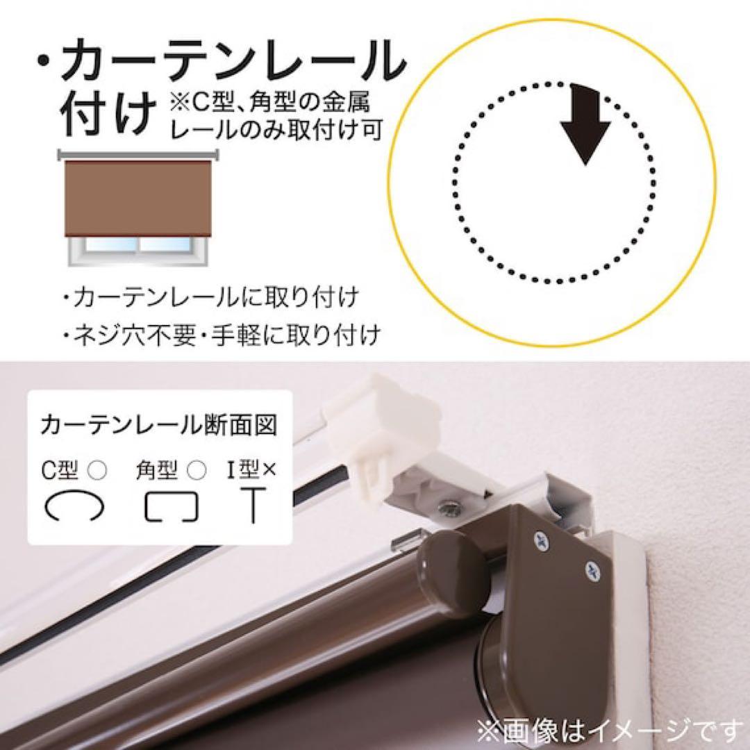 幅180cm 調光ロールスクリーン 遮光 ホワイト