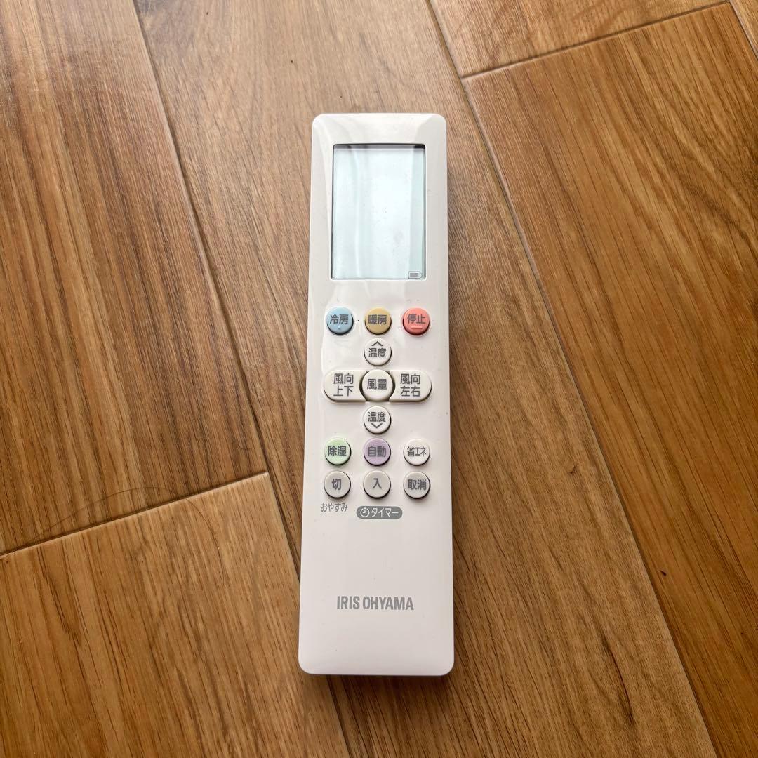 【R様】　アイリスオーヤマ　エアコン　美品　2024年製　6畳　室外機込み