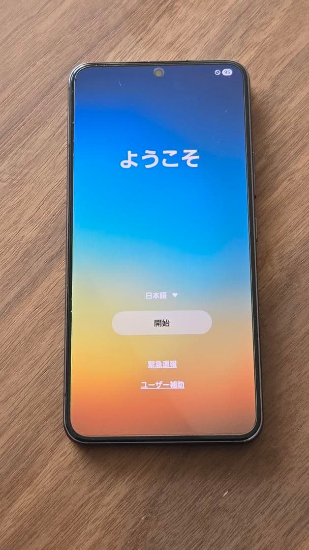 galaxy s22 箱あり ケースフィルム付き 画面割れなし