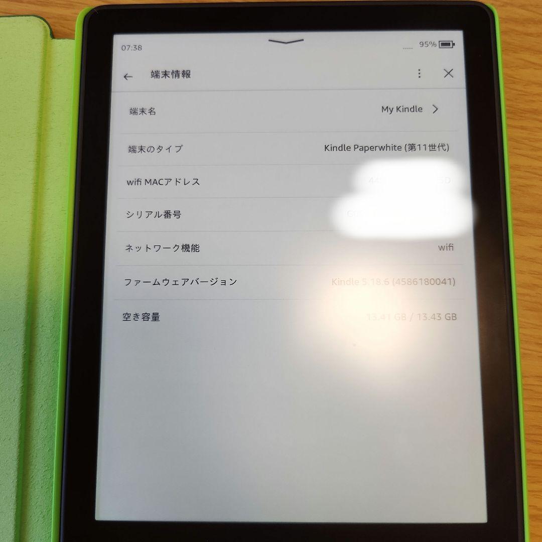 kindle paperwhite キッズモデル 16GB 第11世代 広告無し