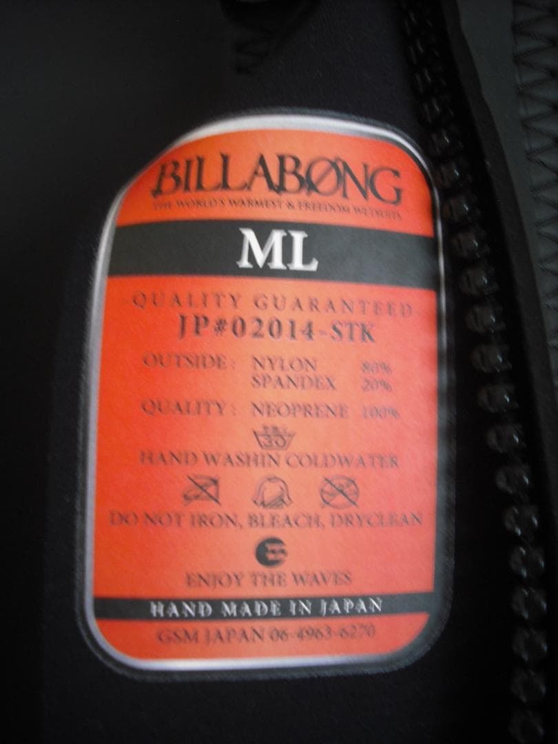 【専用】ビラボンbillabong メンズ　ロングジョン　タッパー　セット