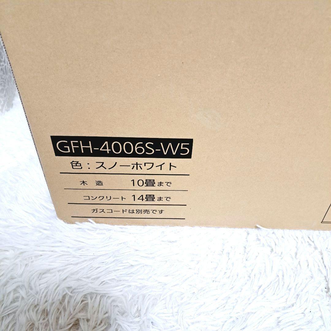 新品未開封　NORITZ (ノーリツ) ガスファンヒーター(プロパンガス)