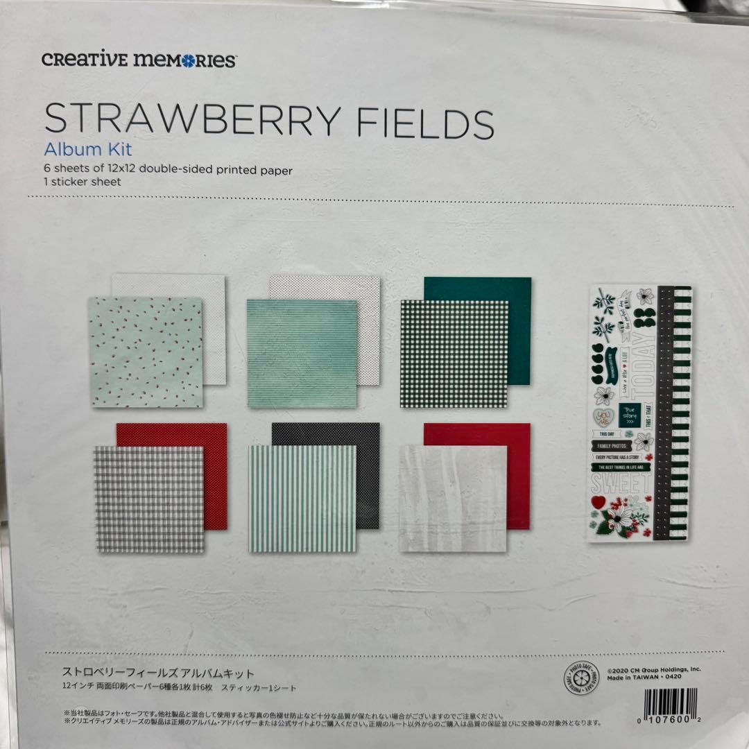 クリエイティブメモリーズ ペーパーセット③