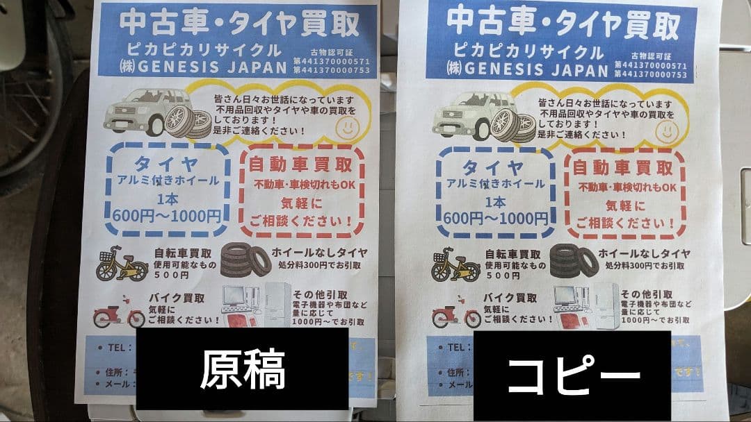 COREFIDO MC363 プリンター・スキャナー・コピー機能