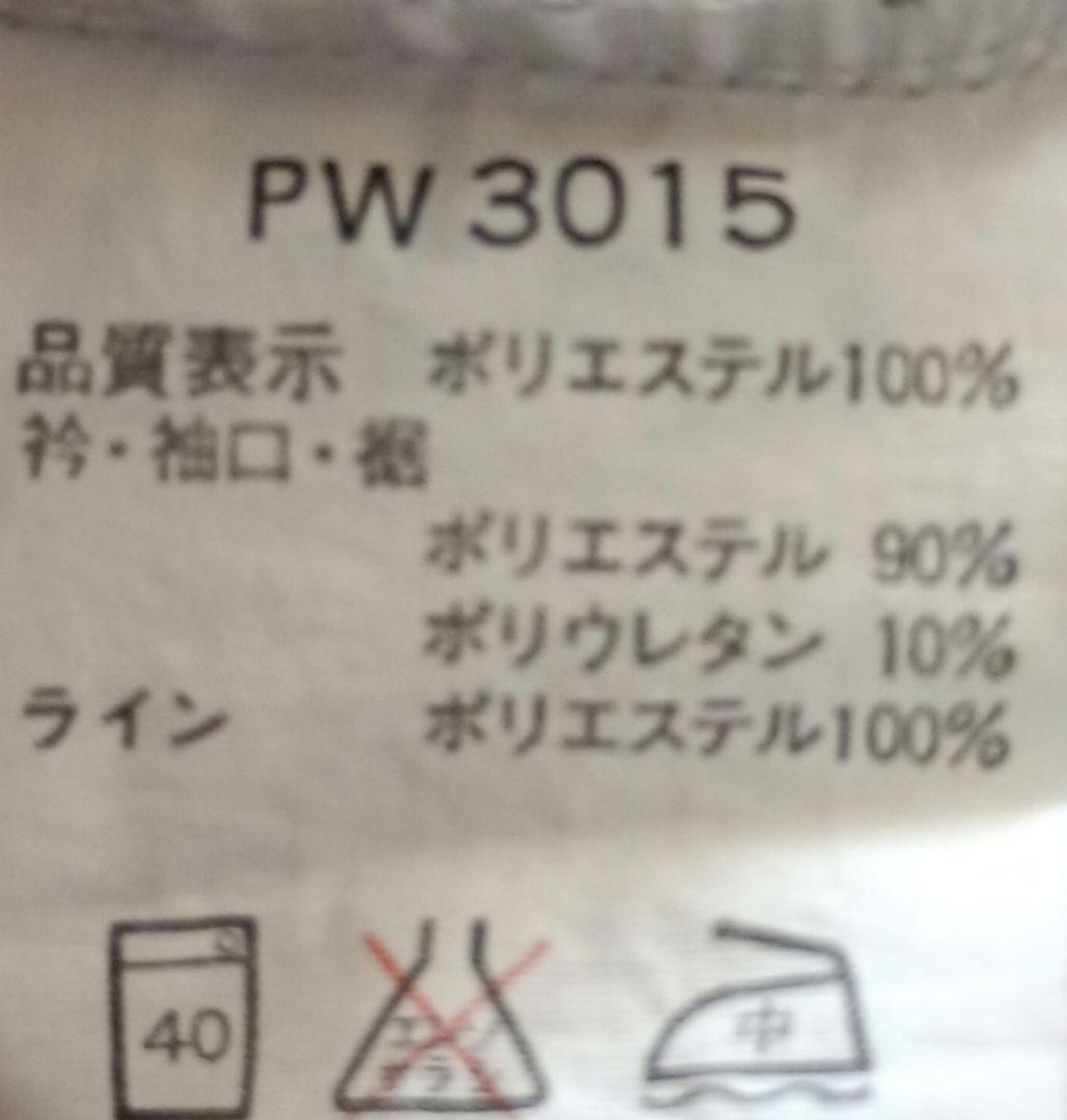 90年代ゴールドタイガーアシックス上下ジャージ