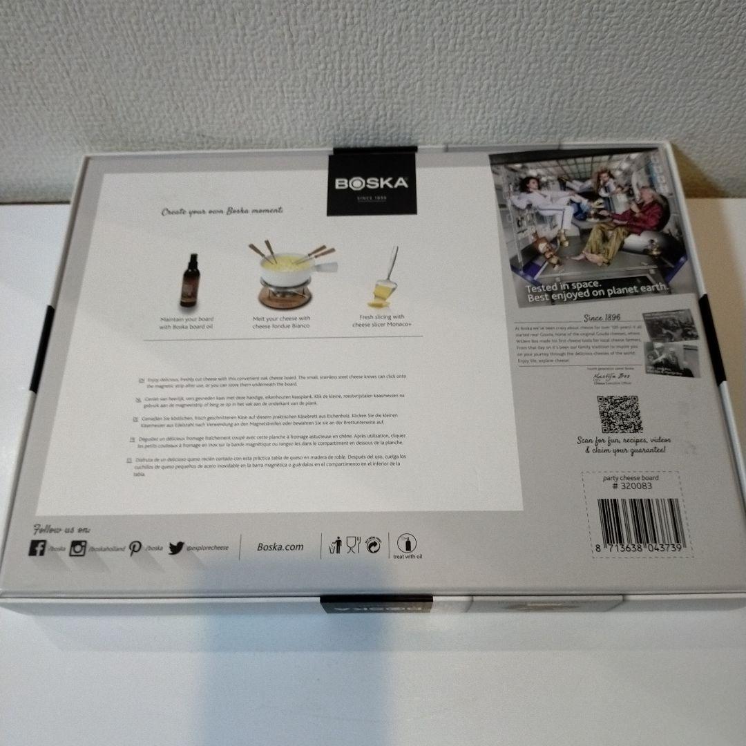 BOSKA チーズナイフ＆マグネットボードセット