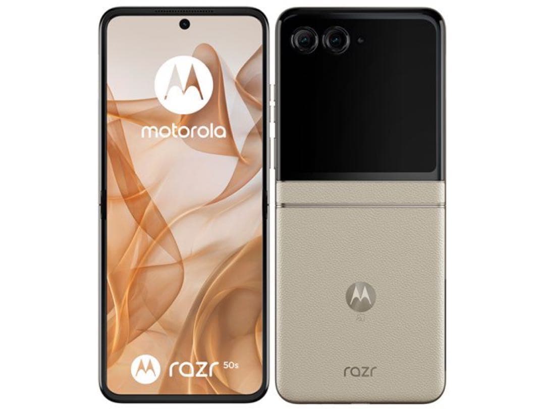 【新品未開封】 motorola razr 50s サンドクリーム