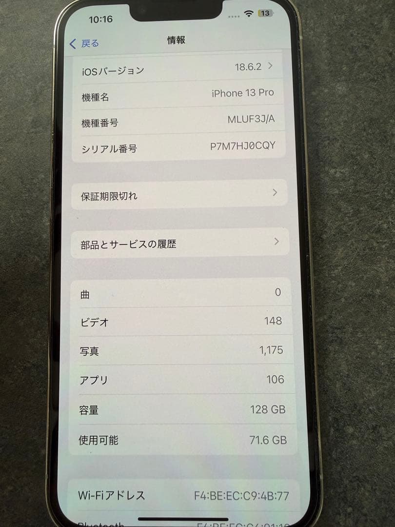 Apple iPhone 13Pro 128GB シルバー SIMロックなし