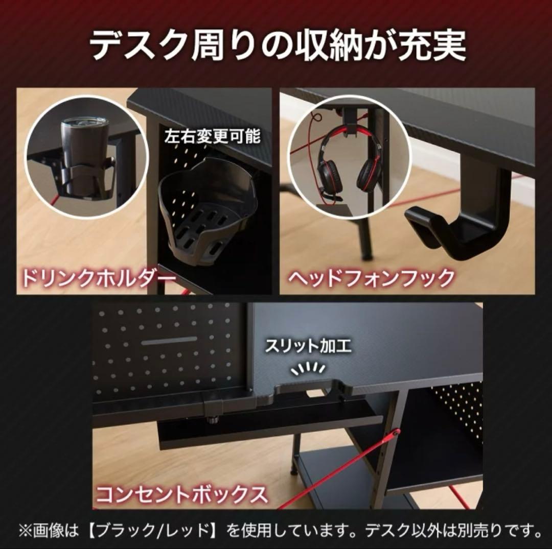 ゲーミングデスク【町田市周辺引渡し可能】