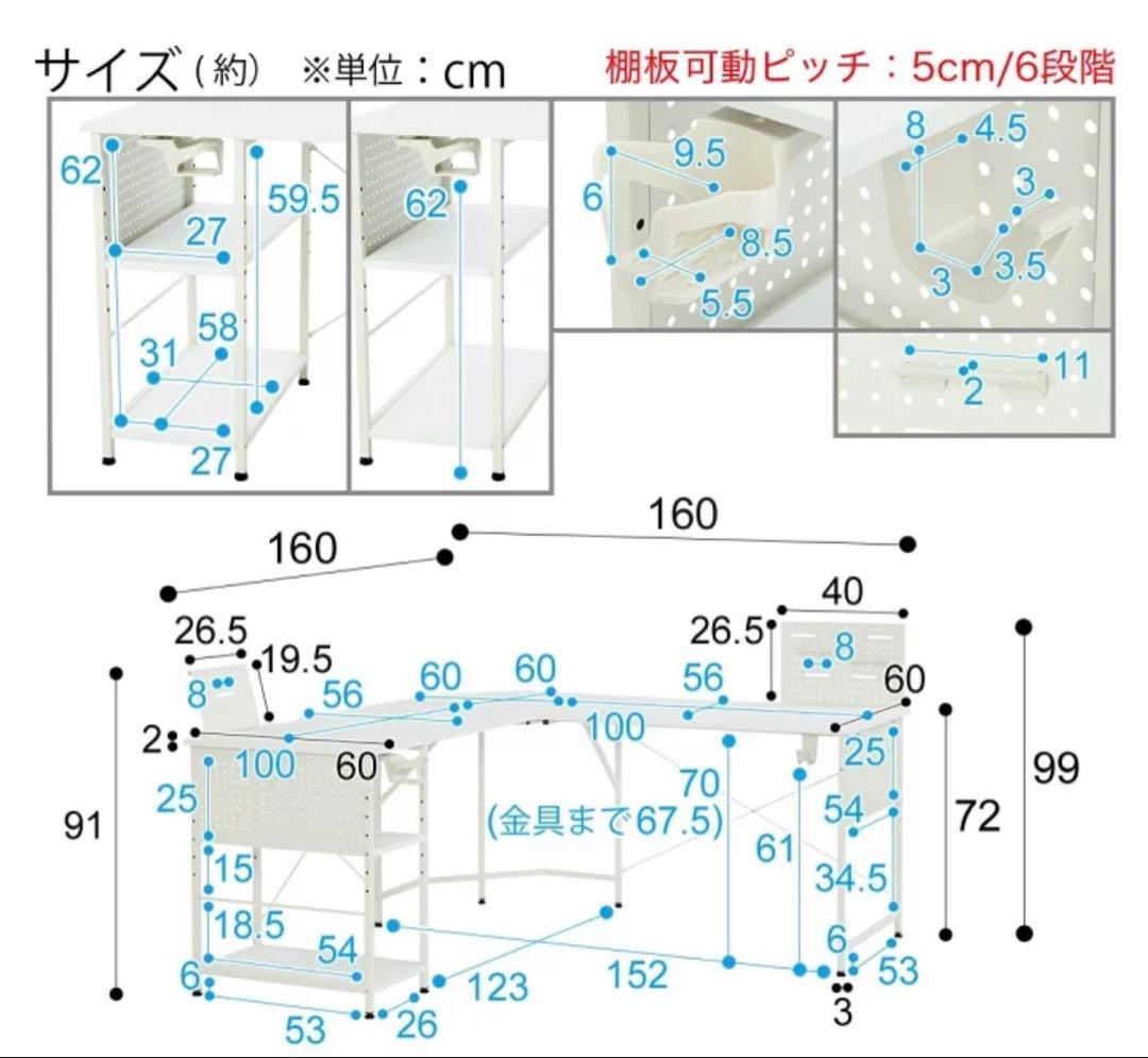 ゲーミングデスク【町田市周辺引渡し可能】