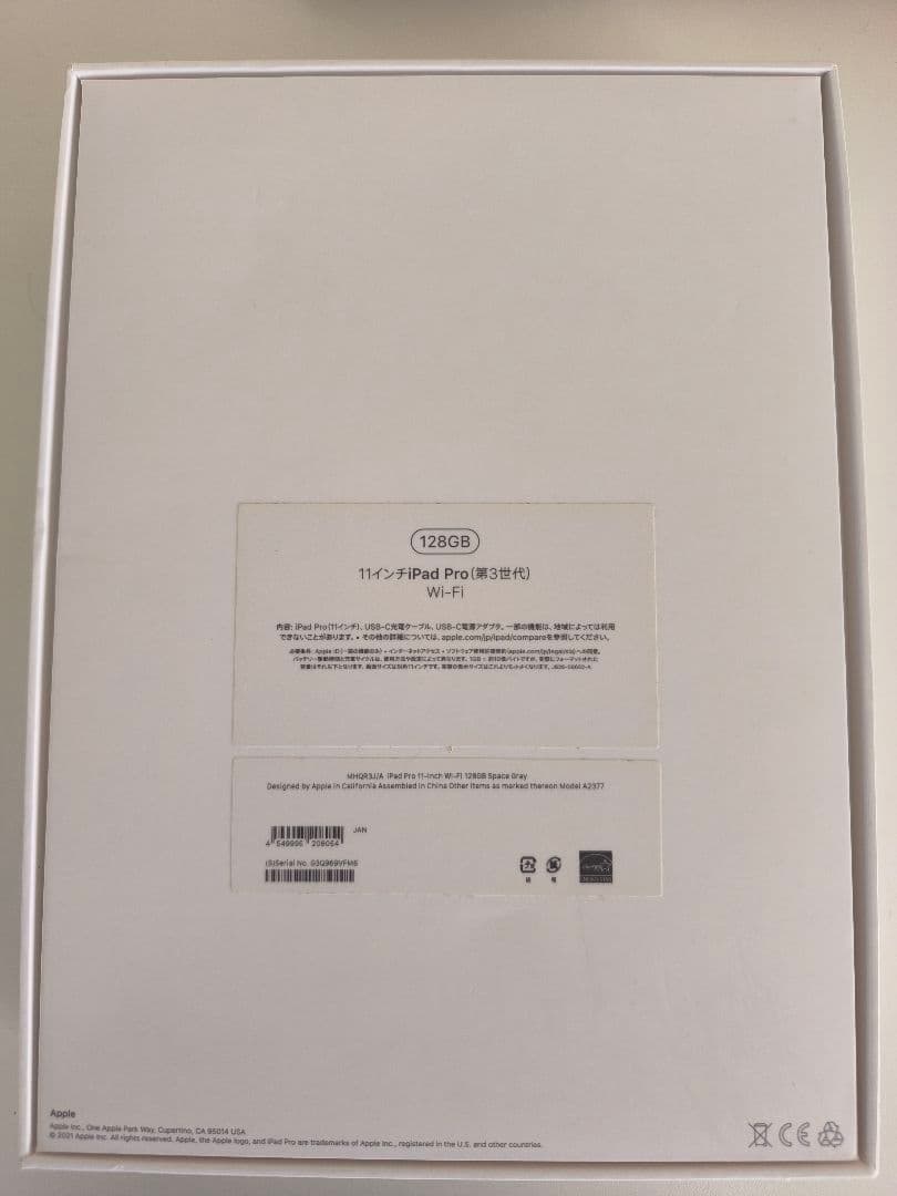 Apple iPad Pro 11インチ(第3世代)WiFiモデル128GB
