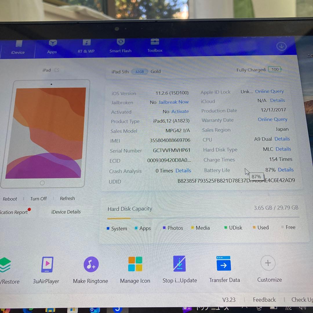3189【早い者勝ち】電池良好☆iPad5 第5世代 32GB SIMフリー☆