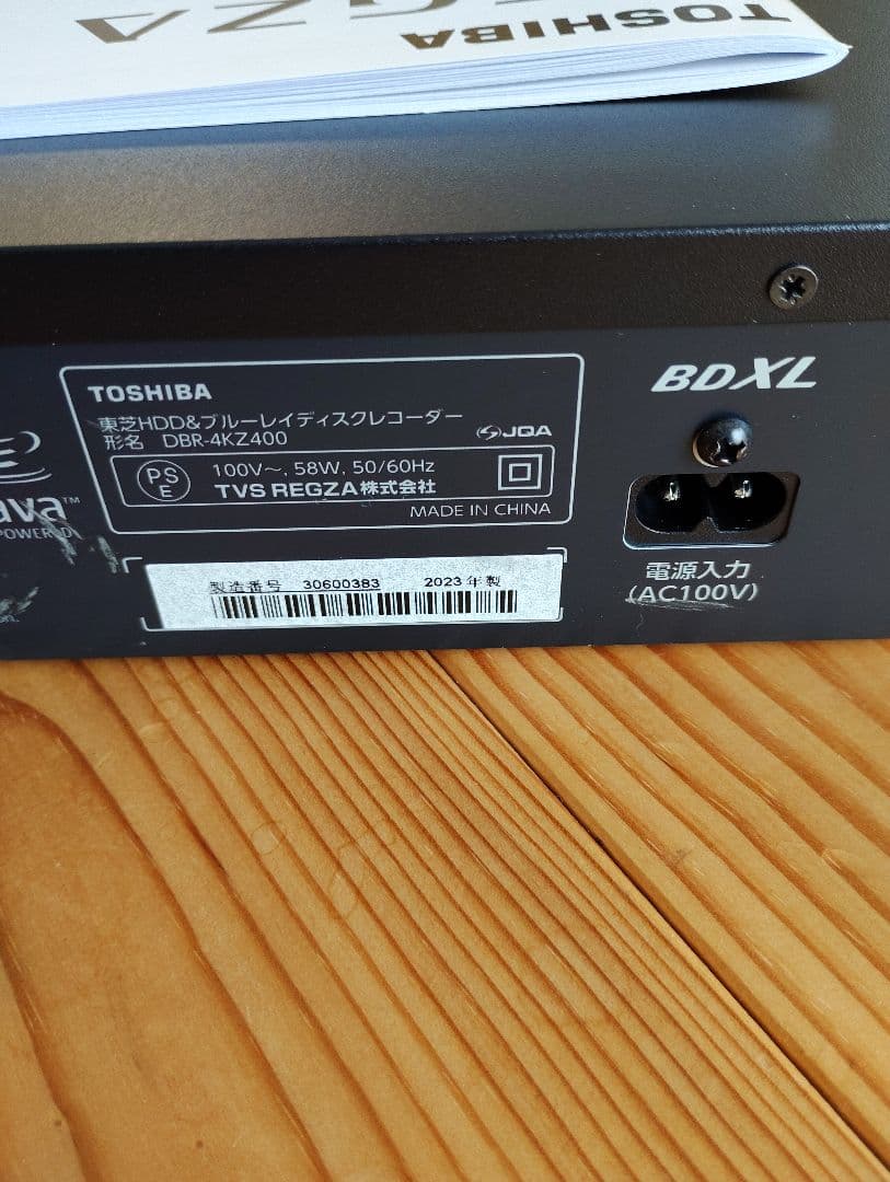 週末迄限定【美品】REGZA DBR-4KZ400 4Kブルーレイレコーダー