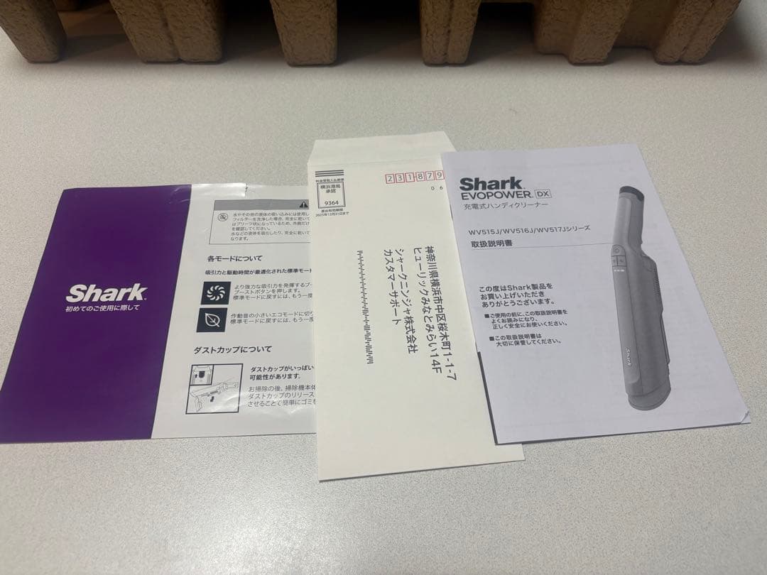 Shark EVOPOWER DX 充電式ハンディクリーナー WV516JBK