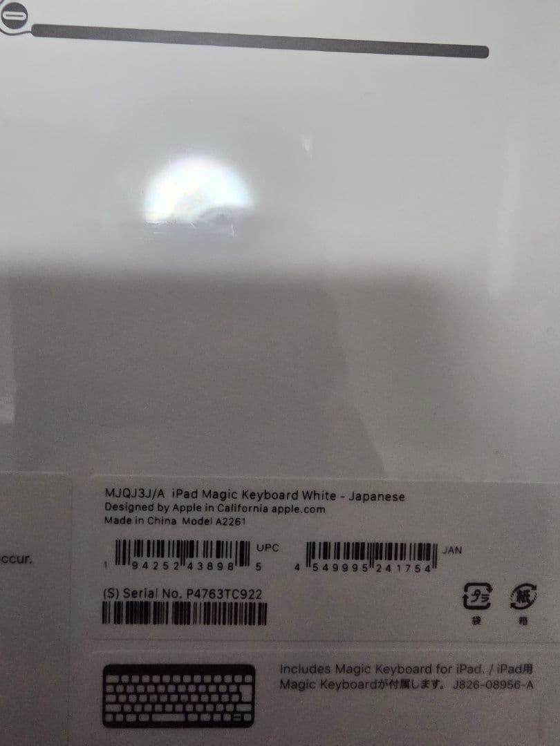 ナヨオンニiPad Air,iPad Pro用Magic Keyboard