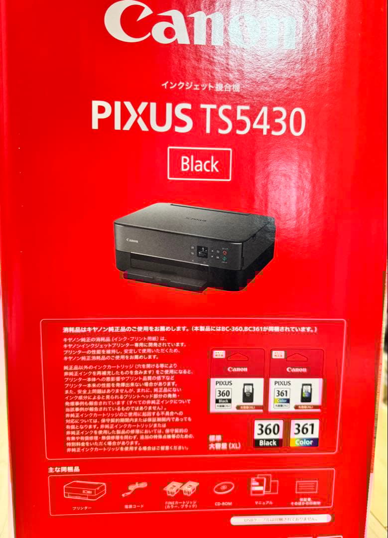 【新品未開封】Canon PIXUS TS5430 Black 本体