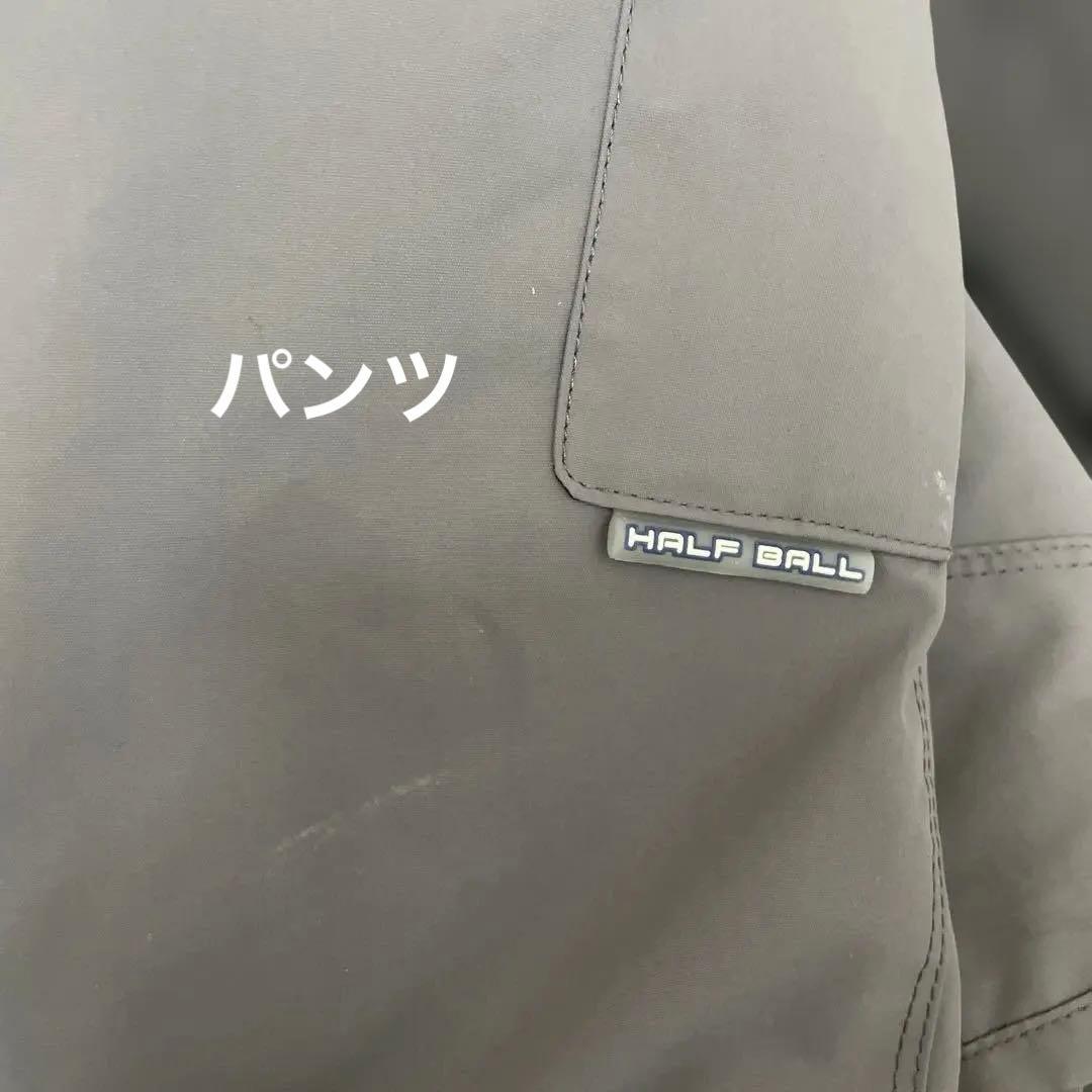 【即日発送❗️】エレッセ　メンズ　上下　スキーウェア