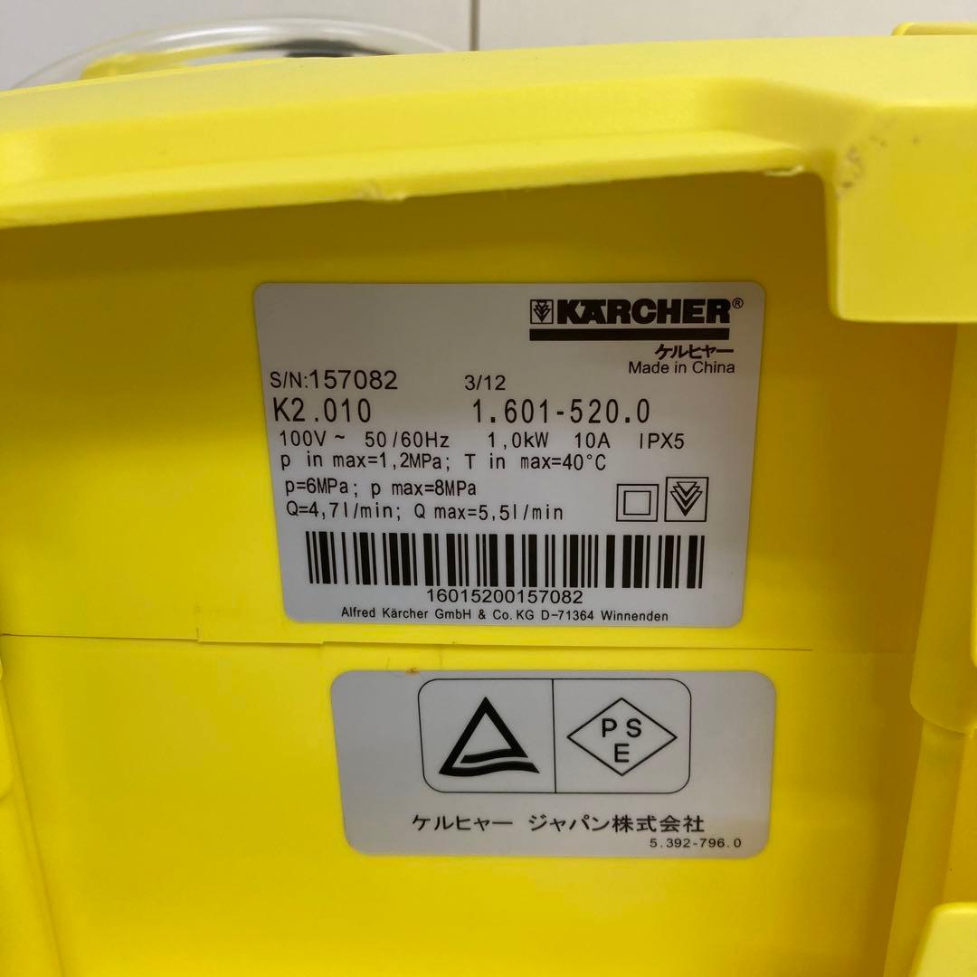 f188-35 KARCHER ケルヒャー 高圧洗浄機 K2.010