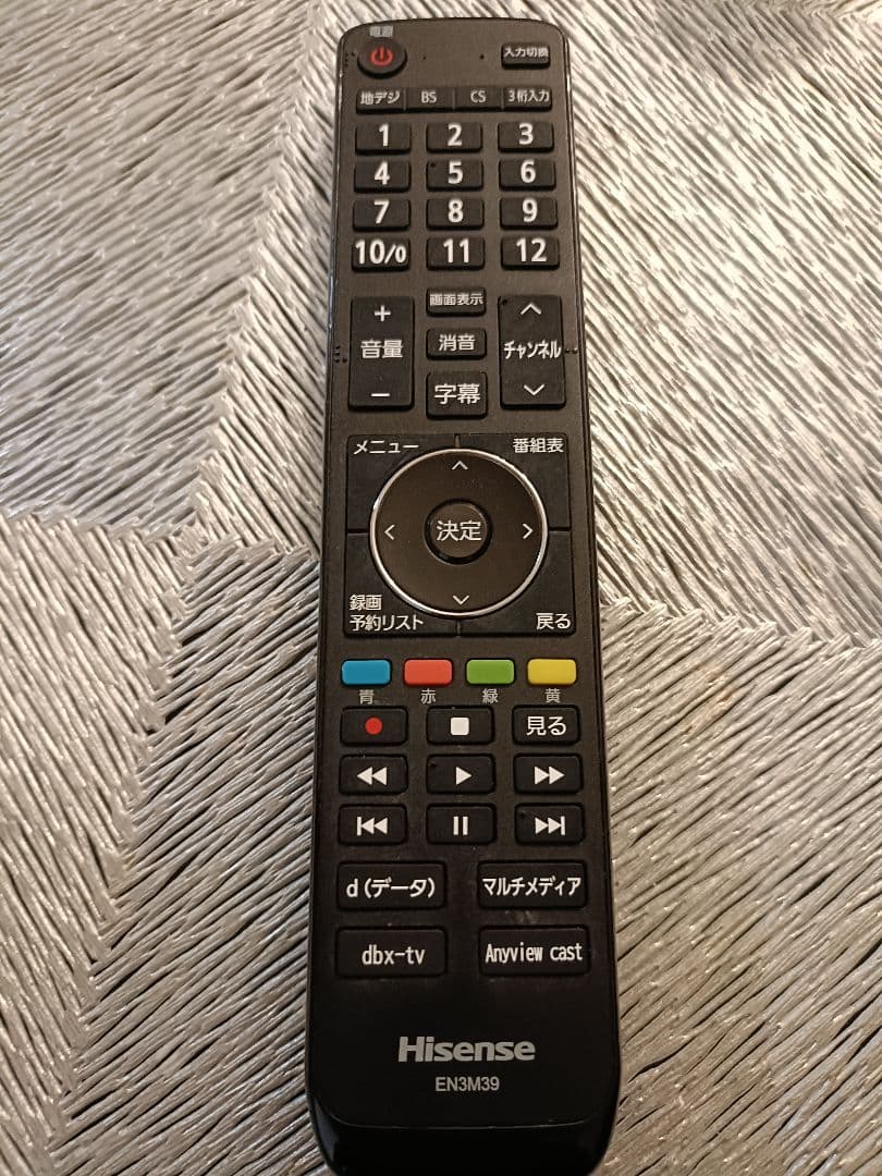 ハイセンス Hisense 50V型 4K対応液晶テレビ