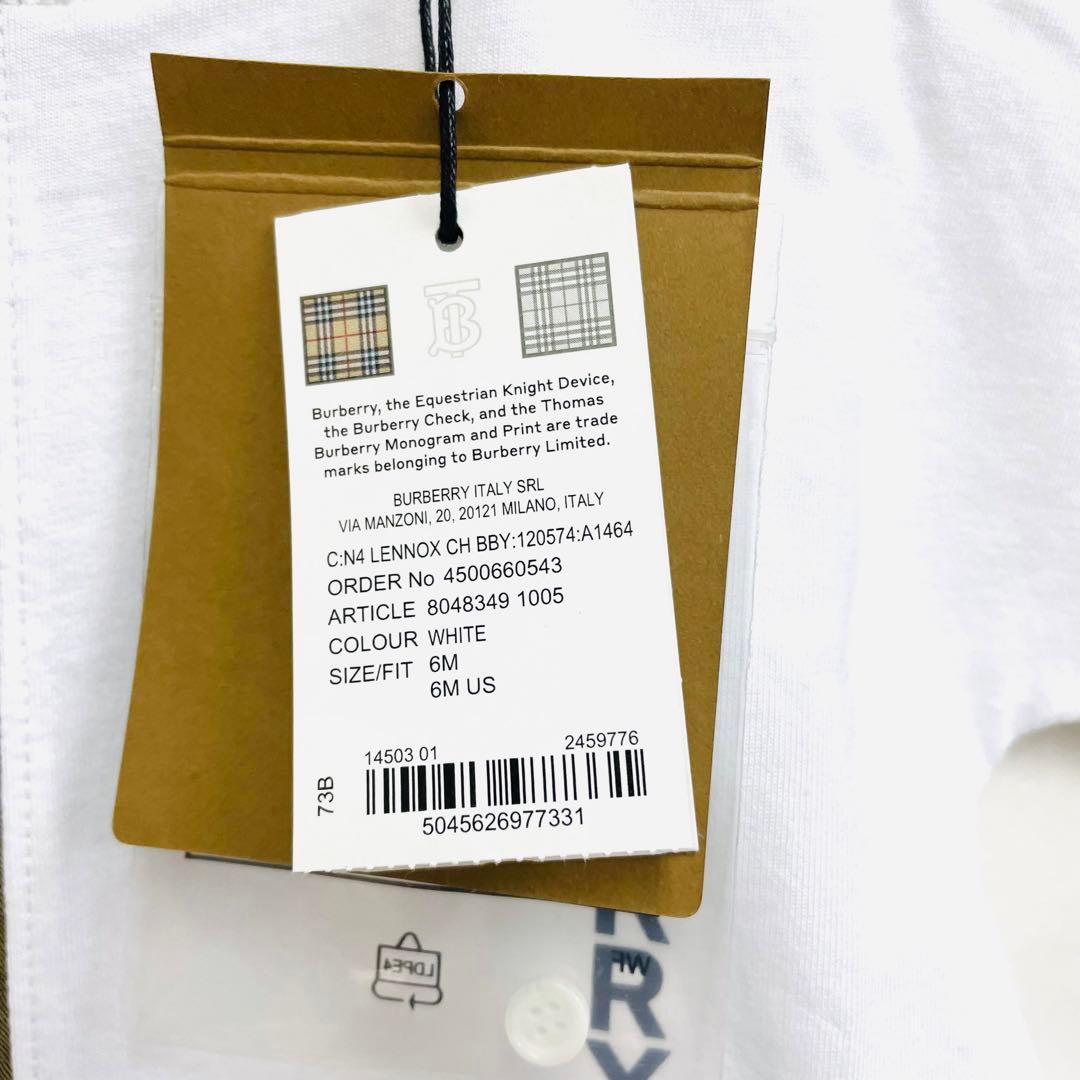 【新品タグ付】BURBERRY バーバリー 半袖ロンパース 食事エプロン セット