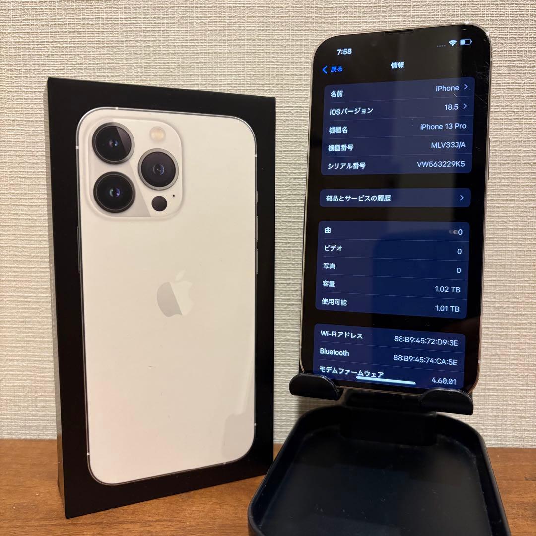 【hiro】iPhone 13 Pro シルバー 本体 1TB