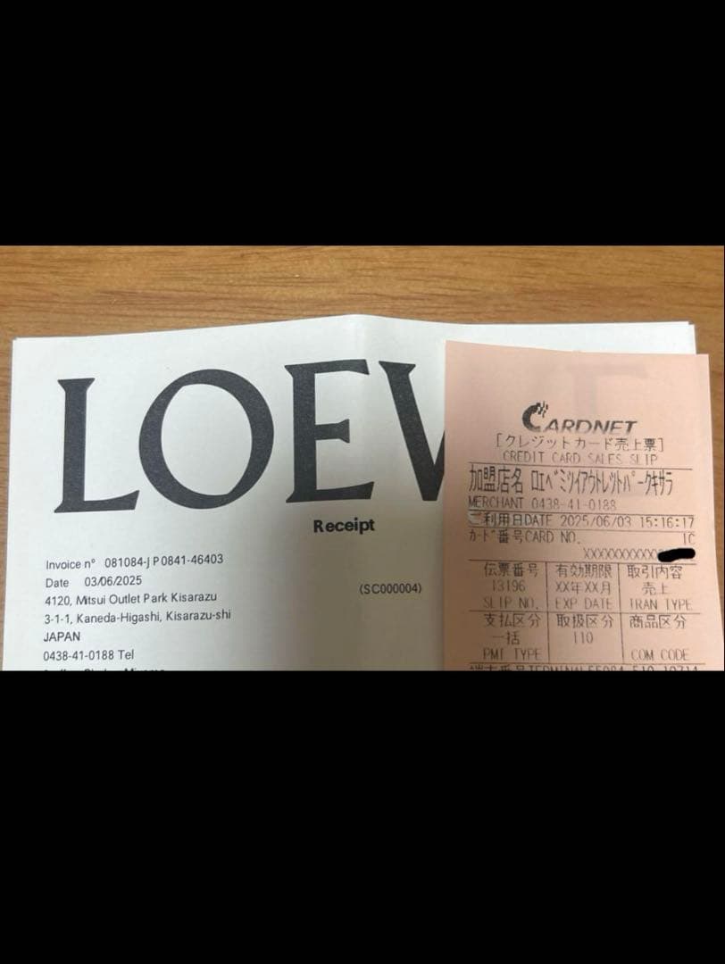 LOEWE かごバッグ　ショルダーバッグ