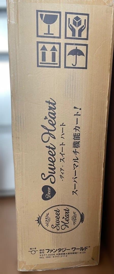 多機能ペットカート　ディア スイートハート(Dear Sweet Heart)