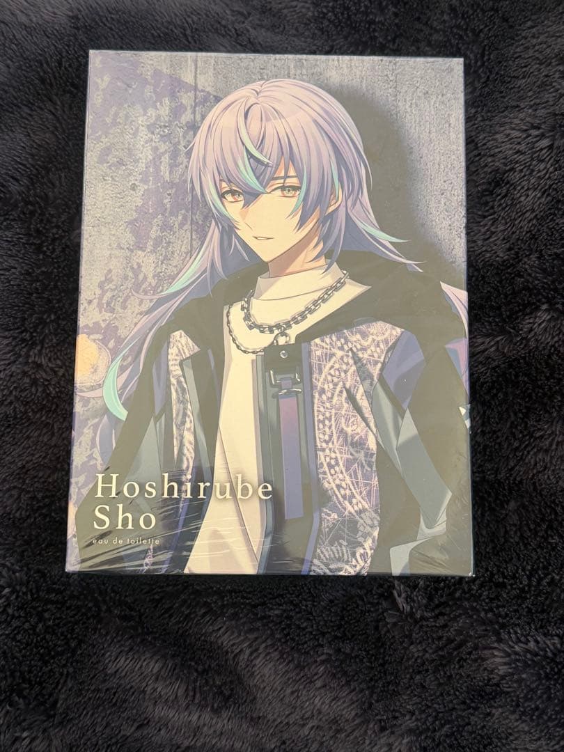 星導ショウ グッズ まとめ売り