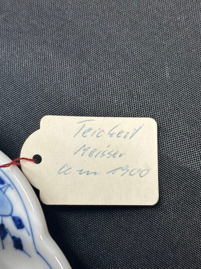 【USED】meissen ブルーオニオン　グレイビーボート　ソーシエール