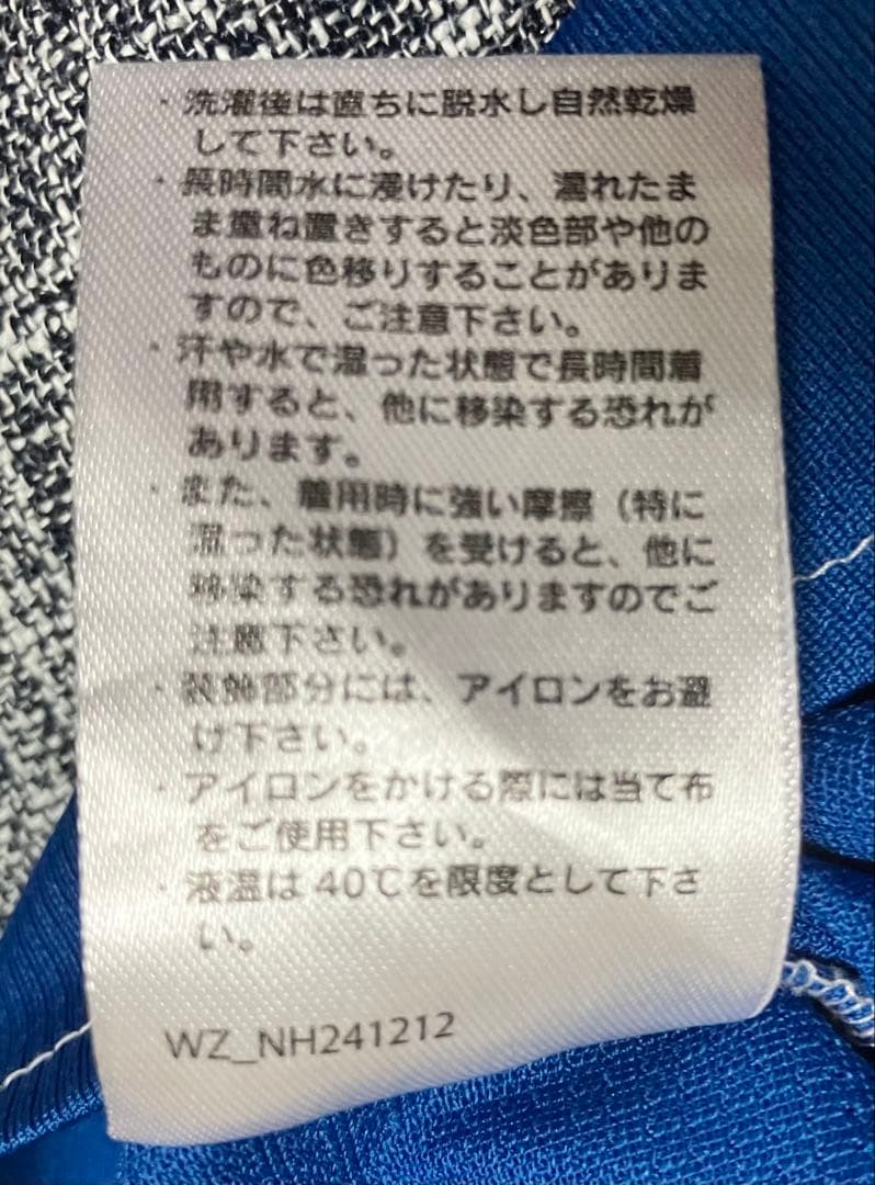 美品 未使用 SHINJO 新庄剛志 レプリカホームユニフォーム 送料込 日ハム