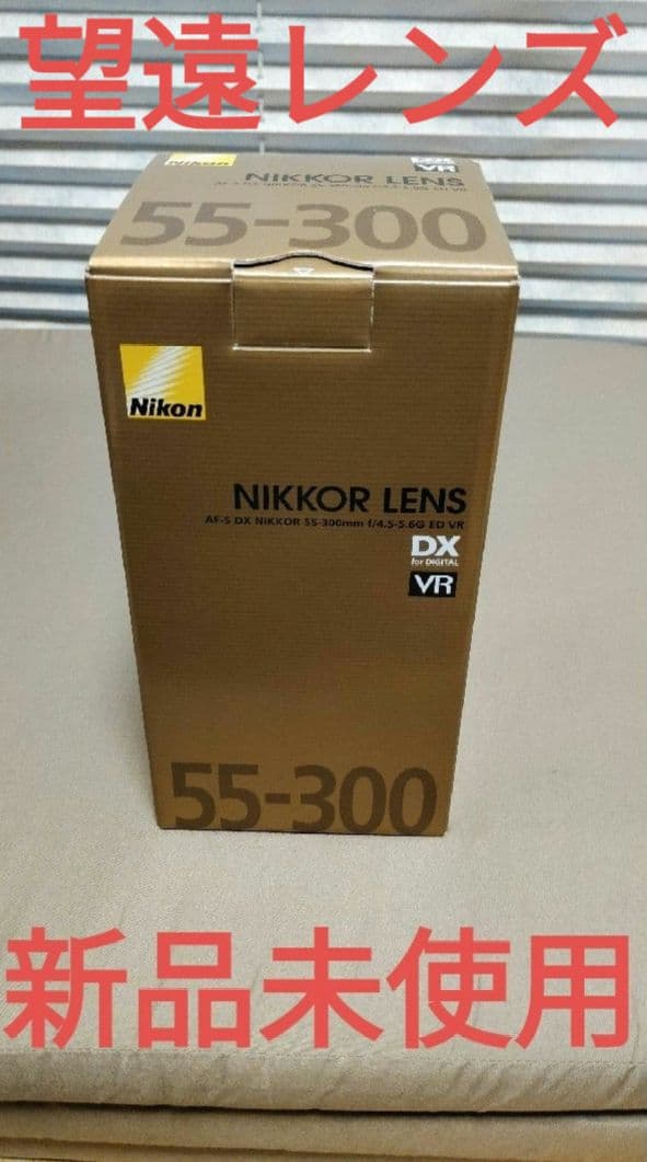 Nikon一眼レフダブルズームキットD5100(望遠レンズ新品)