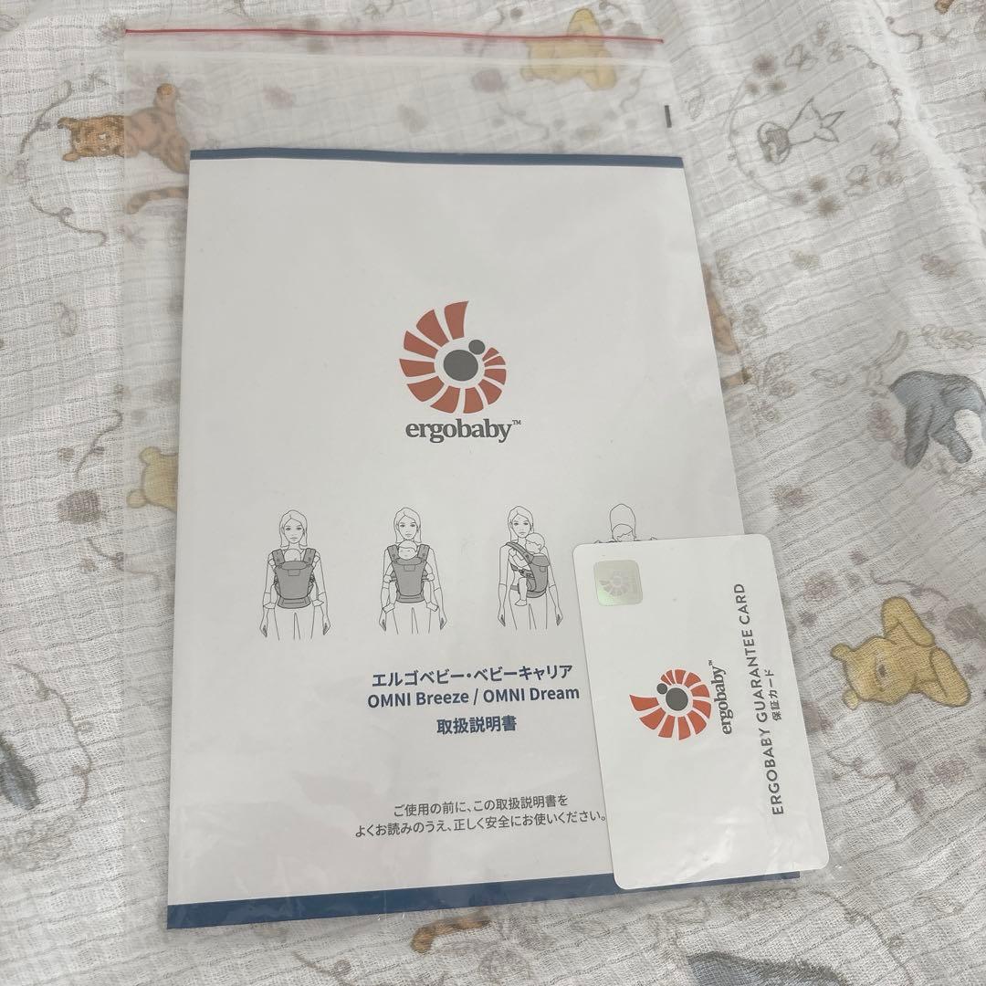 エルゴ 抱っこ紐 エルゴベビーErgobaby OMNI breeze