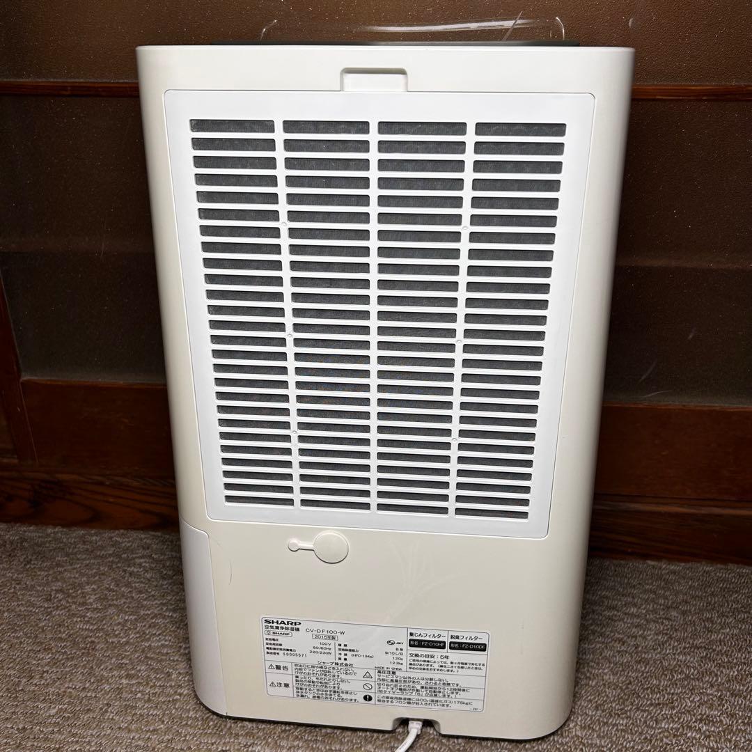 SHARP CV-DF100-W 空気清浄除湿機　除湿機　衣類乾燥