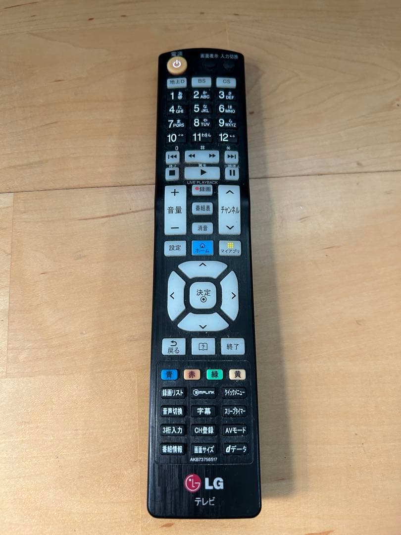 LG 32型　SmartTV デジタルハイビジョン液晶テレビリモコン付き　値下げ