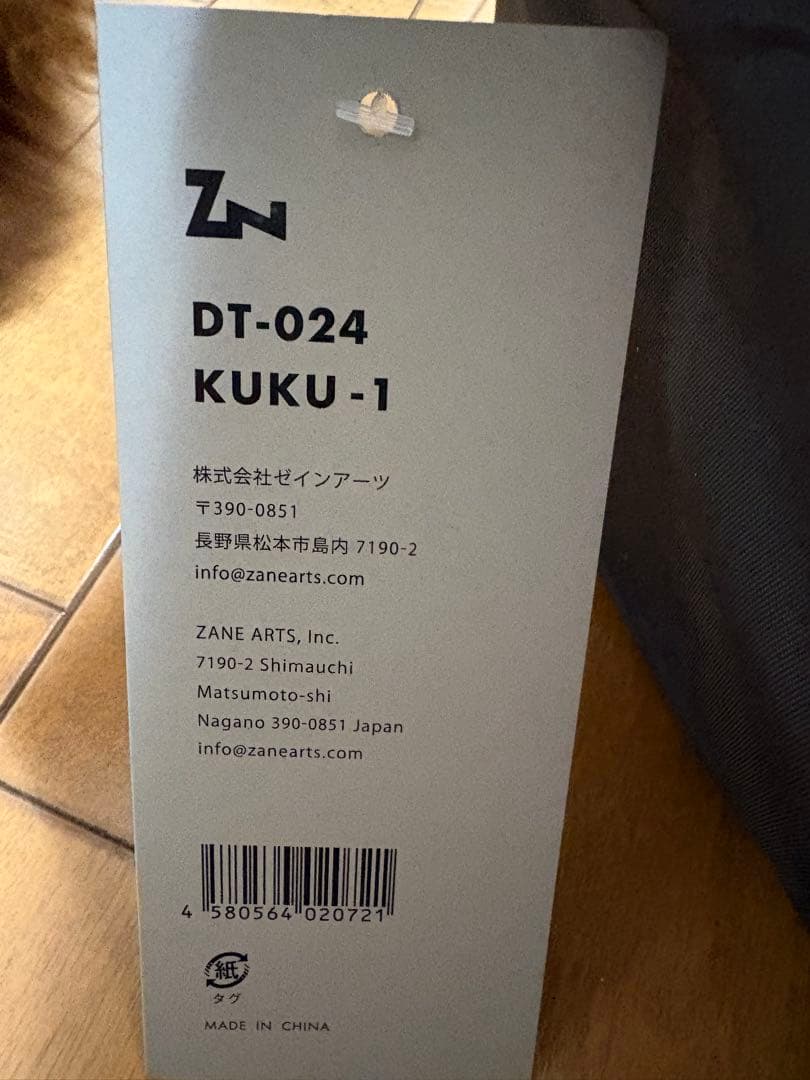 ZANE ARTS ゼインアーツ KUKU-1 クク1　新品未使用