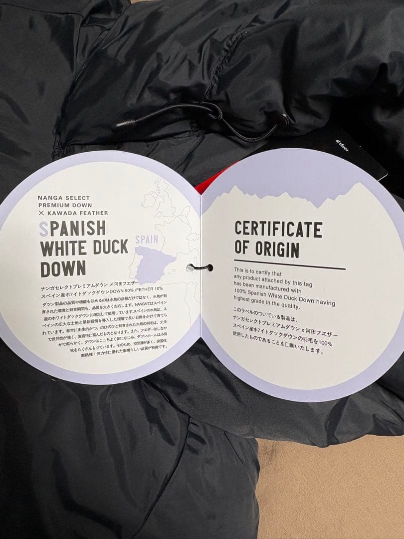 NANGA ナンガ　オーロラテックスダウンジャケット ブラック ダウン Lサイズ