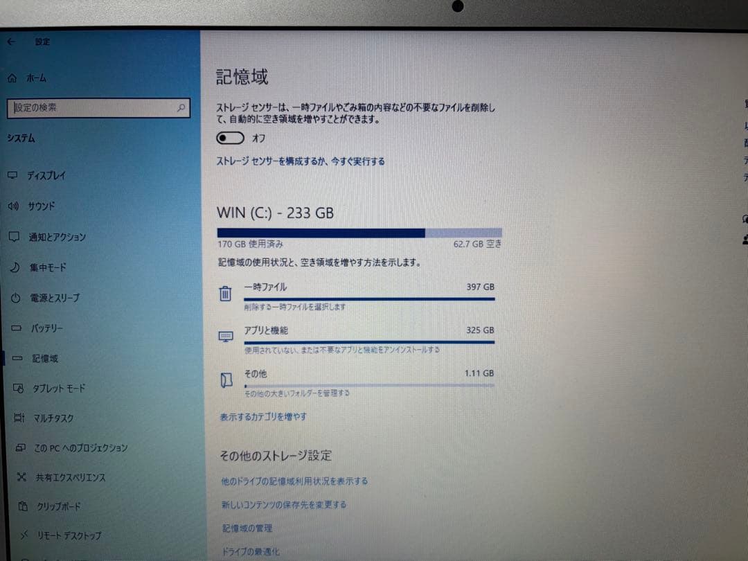 MacBook本体 MacBook Air 13